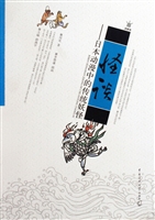 怪谈——日本动漫中的