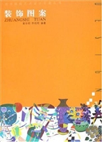 装饰图案