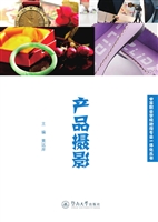 产品摄影