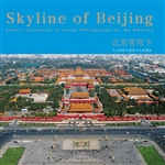 北京苍穹下——马文晓
