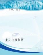 西域绘画·7