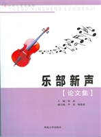 乐部新声