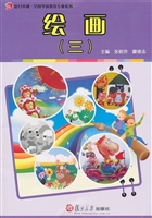 绘画（三）