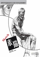 素描