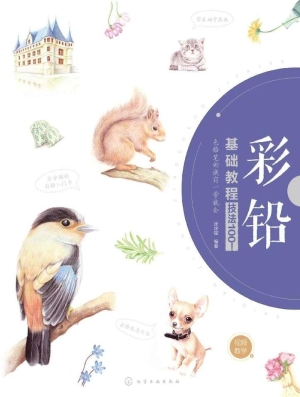 彩铅基础教程：技法100！