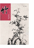 国画入门训练新编·写
