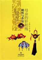 母亲的针和线——刺绣