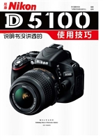 尼康Nikon D5100说明