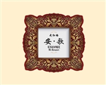 安·歌