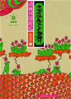 一夜鱼龙舞——动画列