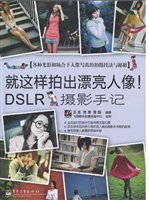 就这样拍出漂亮人像！