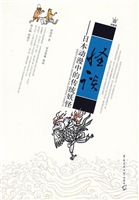 怪谈——日本动漫中的