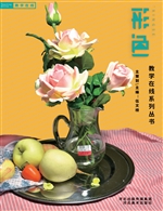 形色——静物照片