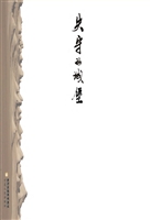失守的城堡（上）