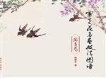 写意花鸟画技法图谱—