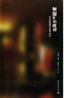 橱窗里的琐碎—时尚橱