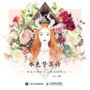 水色赞美诗——唯美风