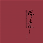 60风采——景德镇陶瓷