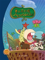 老小阿凡提 2——宠物