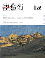 库艺术 39