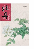 国画入门训练新编·工