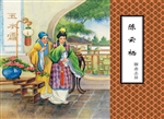 陈云栖