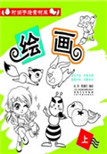 时尚手绘素材库——绘