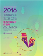 2016景德镇陶瓷大学设