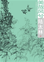 美哉风兮：北京朝阳2015