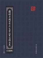 福禄寿禧四季养生书法