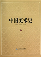 中国美术史 9——明代