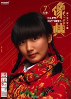 像典图集 7——头像
