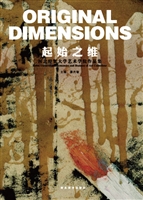 起始之维——河北经贸