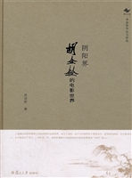 阴阳界
