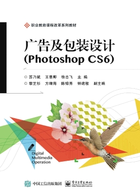 广告及包装设计（Photos