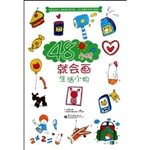 48小时就会画生活小物