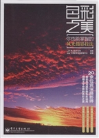 色彩之美
