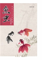 国画入门训练新编·写