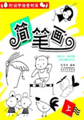 时尚手绘素材库——简