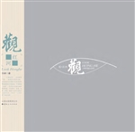 观红河