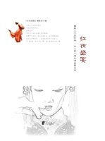 红妆盛宴——舞剧《十
