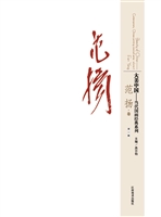 大美中国——当代国画