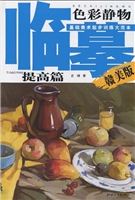 基础美术起步训练大范