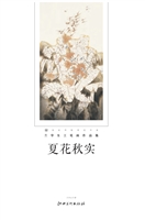 夏花秋实——兰华生工