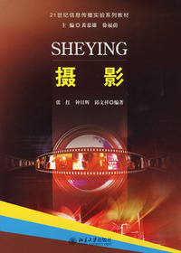 摄影