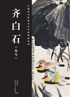 中国历代绘画名家作品