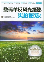数码单反风光摄影实拍