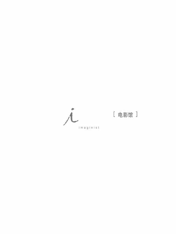 伟大的电影2