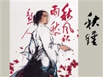 老连环画丁世弼作品集