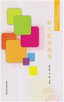 幼儿歌曲创编